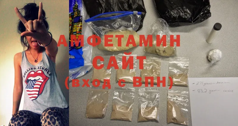 Amphetamine 98%  MEGA как зайти  Анива 