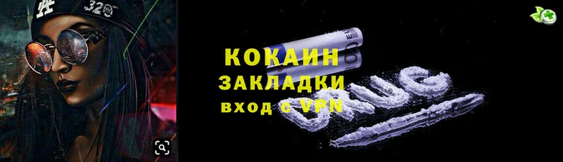 дарнет шоп  Анива  COCAIN Эквадор 